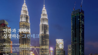화성산업 웹사이트리뉴얼